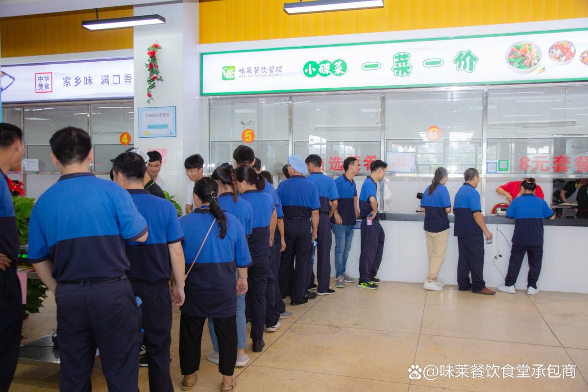 惠州工厂企业食堂外包量贩式称重自助你欢迎吗